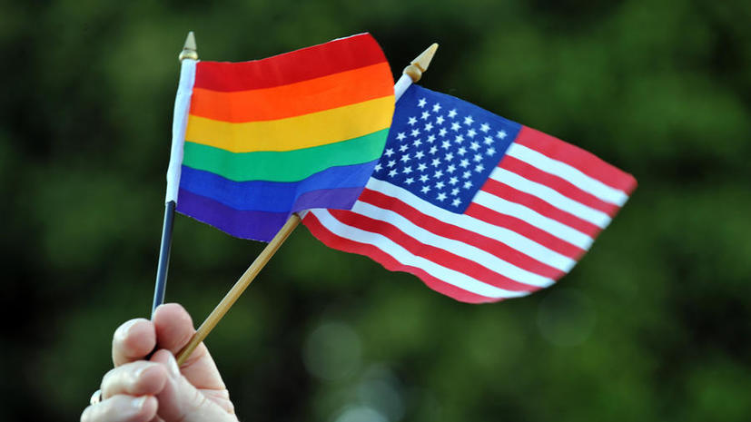 Гомосексуальные пары в США получат все льготы от государства