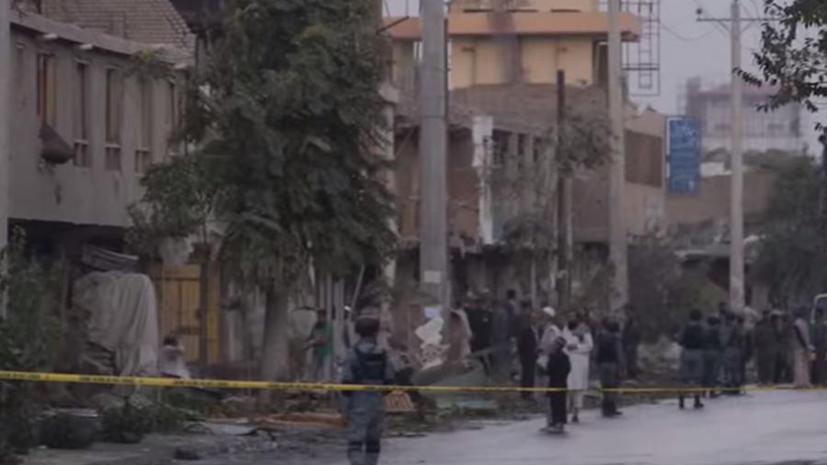 Теракт в Кабуле: не менее 7 человек погибли, 400 ранены