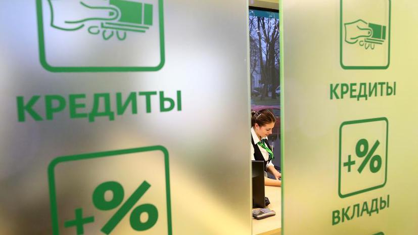 СМИ: Граждане России могут получить право открывать вклад в банке без предъявления паспорта