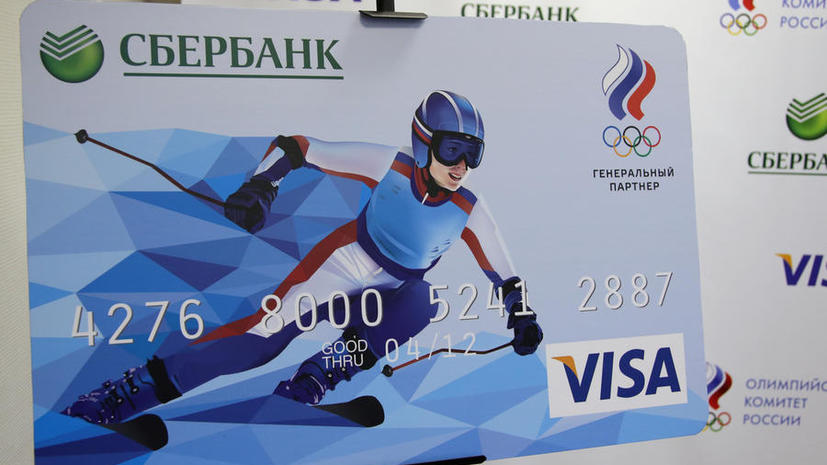 Visa и MasterCard продолжат работать в России