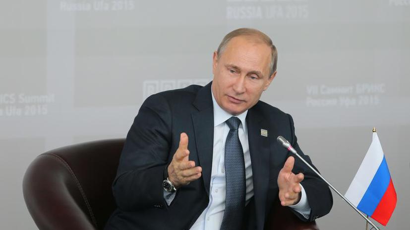 Владимир Путин сегодня подведёт итоги саммитов ШОС и БРИКС