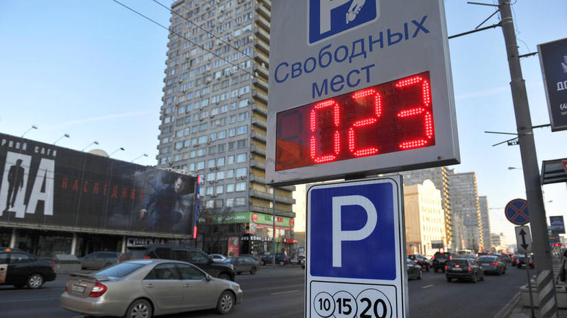 Московские парковки оснастят датчиками присутствия