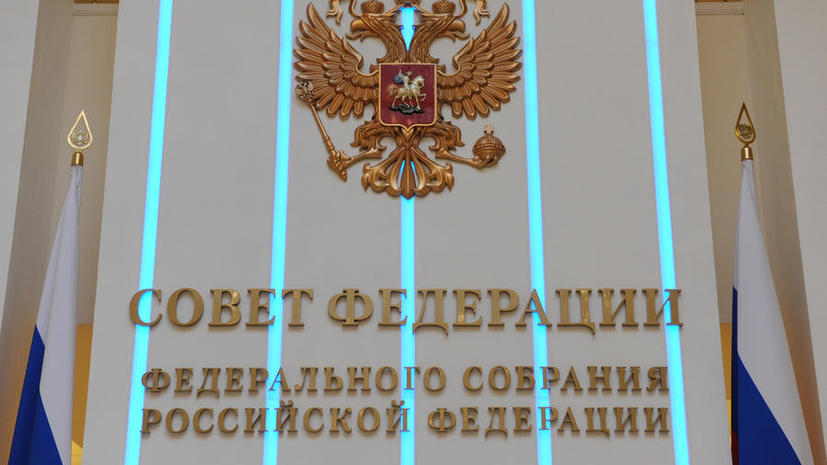 Совет Федерации не поддержал законопроект о запрете продажи долгов коллекторам