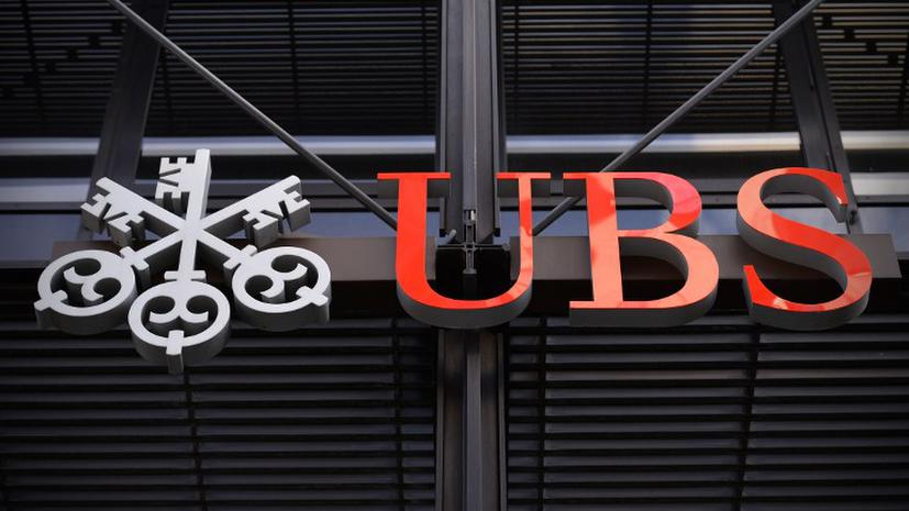 США добиваются выдачи бывших брокеров UBS, обвиняемых в махинациях