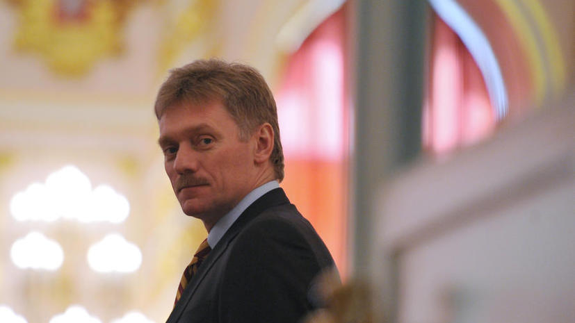Дмитрий Песков: Москва придерживается принципа невмешательства в ситуацию на Украине