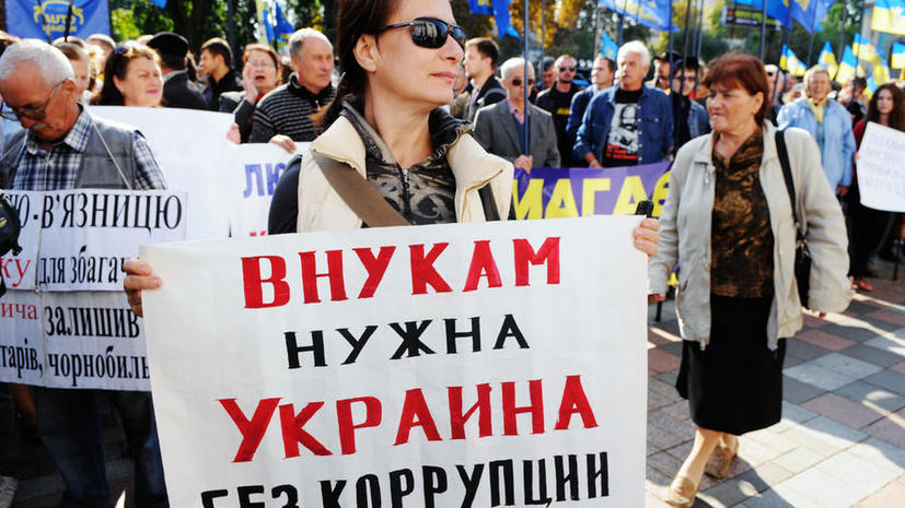 Американские СМИ: Европа тайно подпитывает коррупцию на Украине