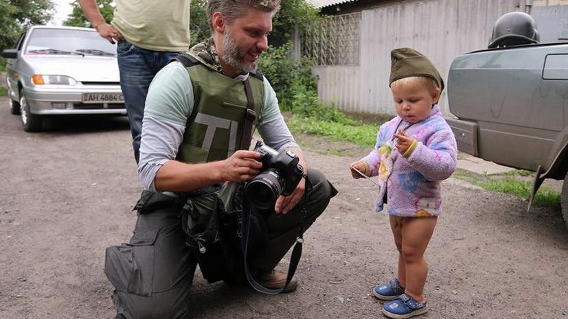 Пропавший на Украине фотокор МИА «Россия сегодня» Андрей Стенин задержан СБУ в Запорожье
