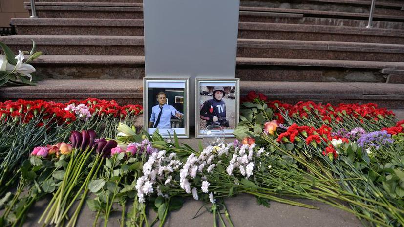 Константин Долгов: Россия будет добиваться международного расследования гибели журналистов на Украине