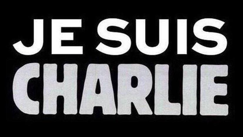 Шарли — это я: СМИ и соцсети выразили солидарность с командой Charlie Hebdo после теракта