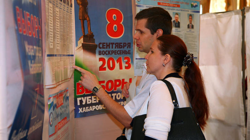 В России проходит Единый день голосования