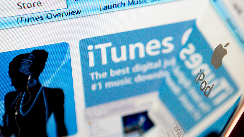 Эксперты разделились во мнении, оценивая открытие магазина iTunes в России