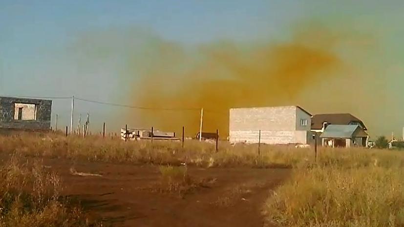 Оренбургские экологи: Ядовитый газ из воинской части не дошёл до населённых пунктов