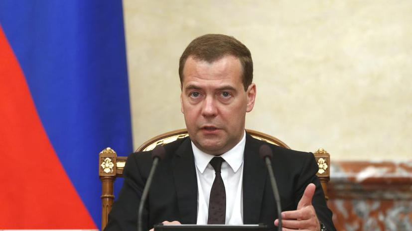 Дмитрий Медведев: У России в связи с санкциями есть два варианта развития экономики