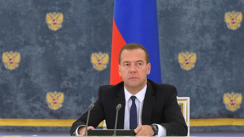 Дмитрий Медведев: Инфляция в России в ближайшие три года должна снизиться до уровня 4%