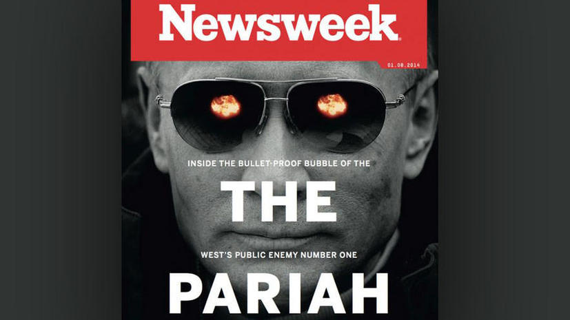 Как заблуждается в отношении России журнал Newsweek