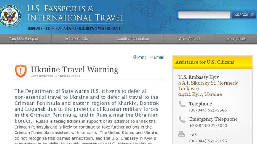СМИ: США одновременно призывают посетить Украину и воздержаться от поездок в эту страну