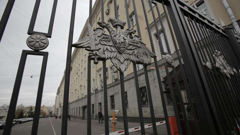 Минобороны: Заявления Киева о вторжении ВС РФ на Украину накануне форума в Давосе неслучайны