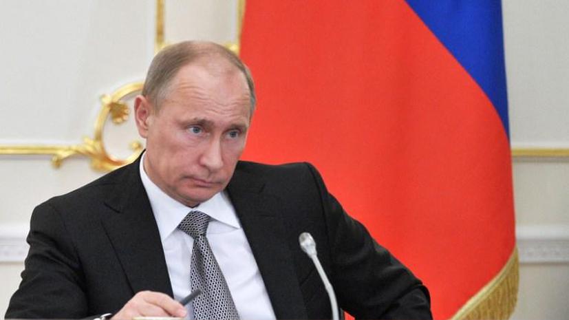 Владимир Путин: Новым председателем Банка России станет неожиданная фигура