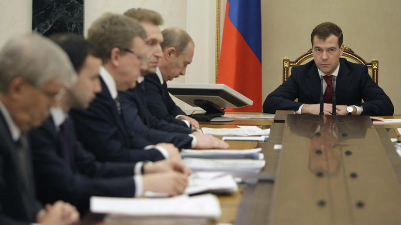 Финансирование трёх российских министерств будет урезано