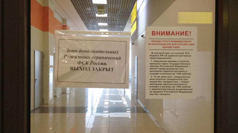 Иностранным транзитным пассажирам российских авиакомпаний могут предоставить визовые льготы
