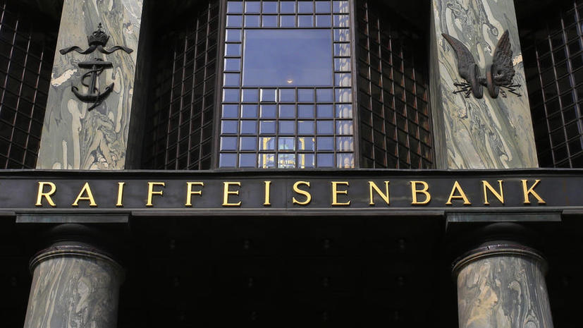 Австрийский банк Raiffeisen может пострадать от антироссийских санкций