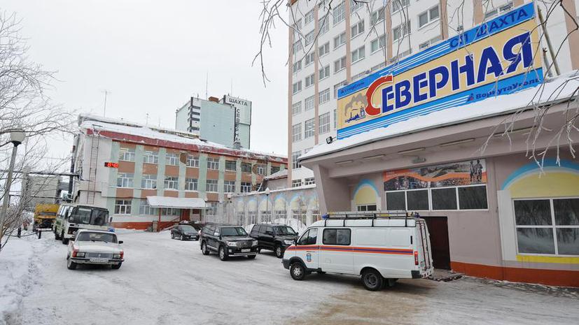 На шахте «Северная» в Воркуте из-за повторного взрыва погибли шесть человек