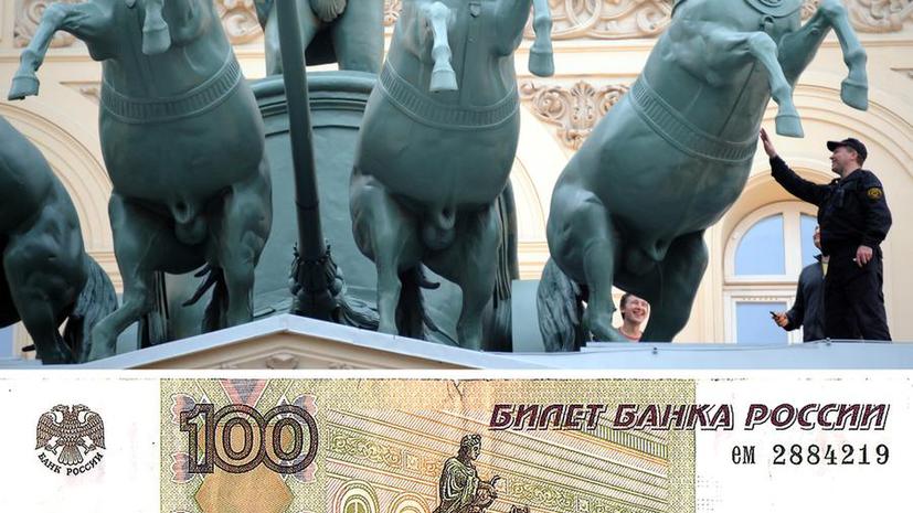 СМИ: Центробанк РФ признал образ нагого Аполлона на сторублёвой банкноте безвредным для детей