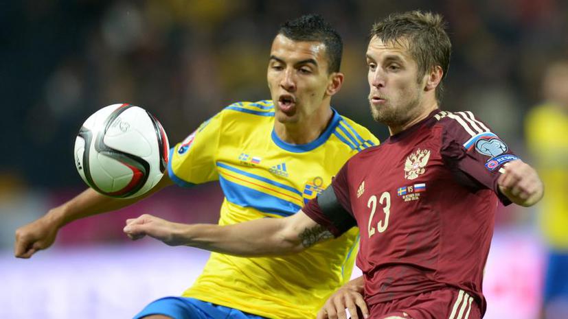 Сборные России и Швеции разошлись миром в отборочном матче чемпионата Европы 2016 года