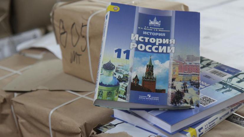 В российских школах не будет единого учебника истории