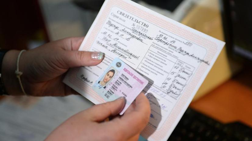 СМИ: В России могут разрешить получать водительские права с 16 лет