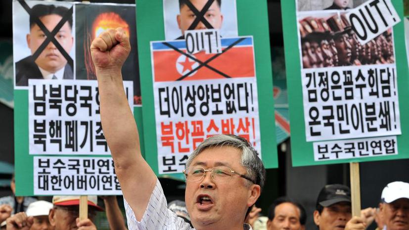 Северная Корея обвиняет Сеул в срыве переговоров