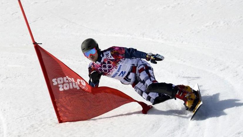 Российский сноубордист Вик Уайлд выиграл золотую медаль в параллельном слаломе