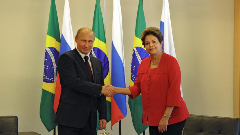 Дилма Роуссефф призвала Россию увеличить присутствие в различных секторах бразильской экономики