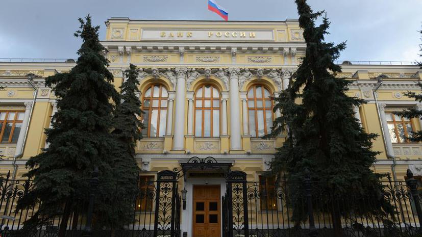 Банк России отозвал операционные лицензии у трёх банков