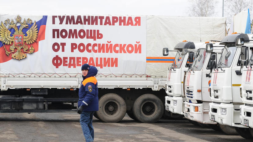 ​Автоколонна с гуманитарным грузом для Донбасса выдвинулась к российско-украинской границе