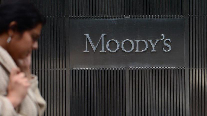 Агентство Moody's понизило рейтинг Великобритании