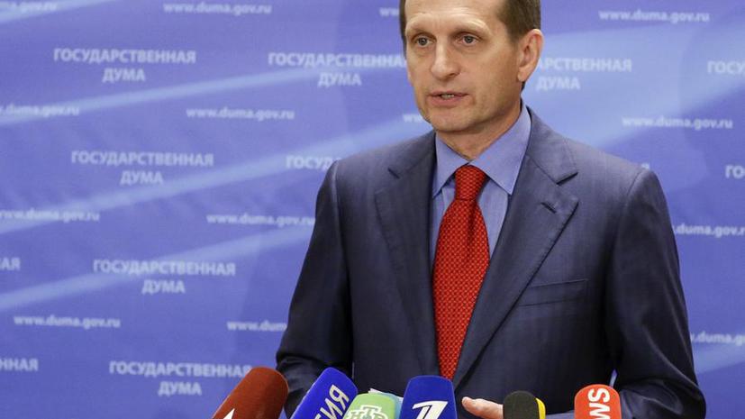 Нарышкин: В России нет агрессивных настроений по отношению к народу Украины