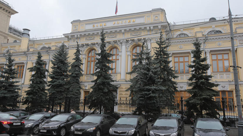 ​Банк России лишил лицензии ещё три кредитные организации