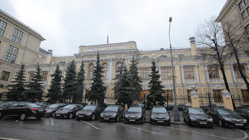 ЦБ РФ отозвал лицензии у тюменского и двух московских банков