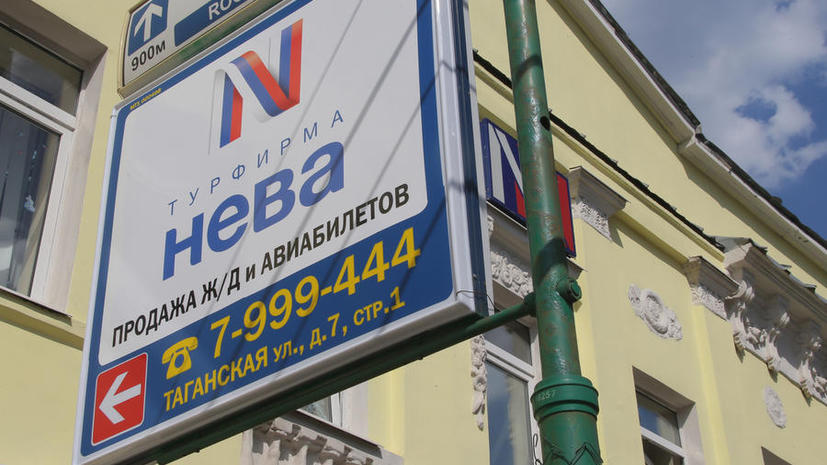 ​Гендиректор обанкротившейся фирмы «Нева» задержан за мошенничество