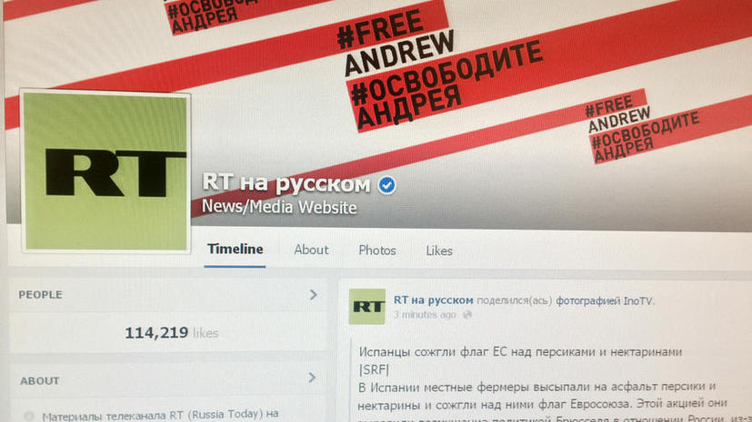 Все редакции RT присоединились к акции в поддержку пропавшего на Украине фотокора Андрея Стенина