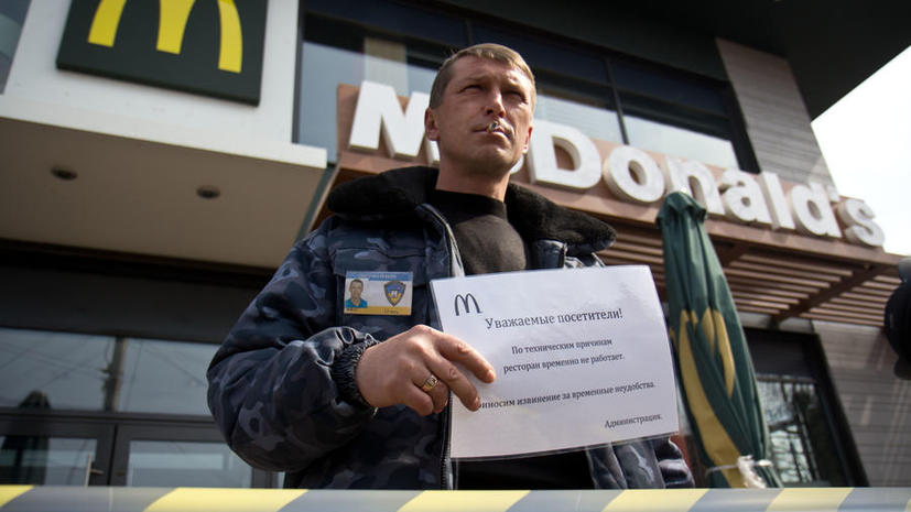 СМИ: McDonald's по всей России ждут масштабные проверки