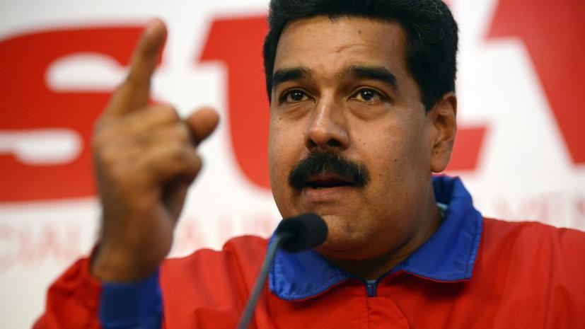 В Венесуэле учреждена должность министра счастья