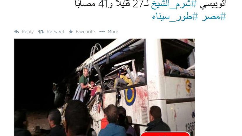 Два автобуса столкнулись в Египте, погибли около 40 человек