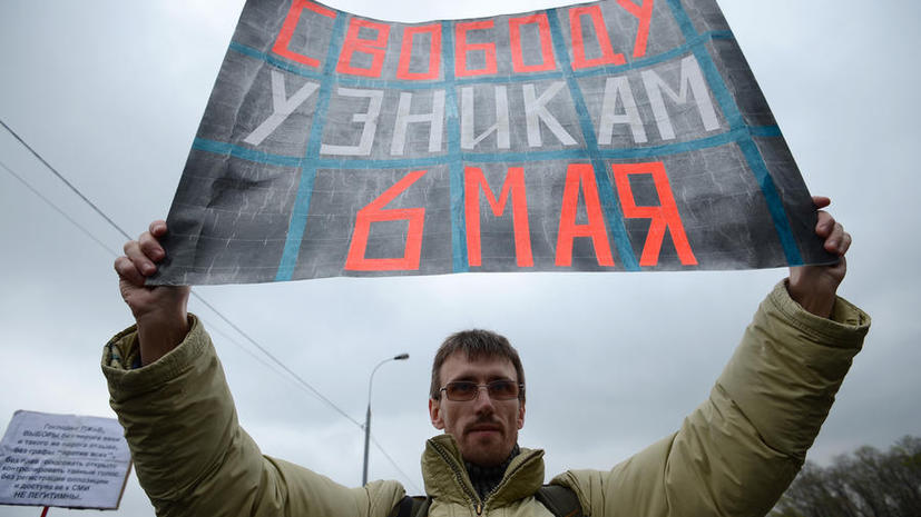 В Москве прошли шествие и митинг оппозиции