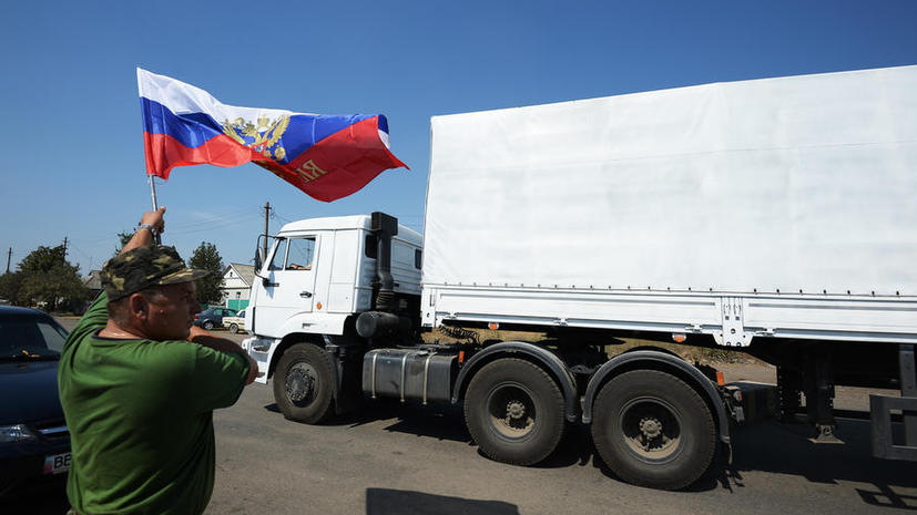 Российский гуманитарный конвой прибыл в Луганск на фоне протестов Киева и Запада