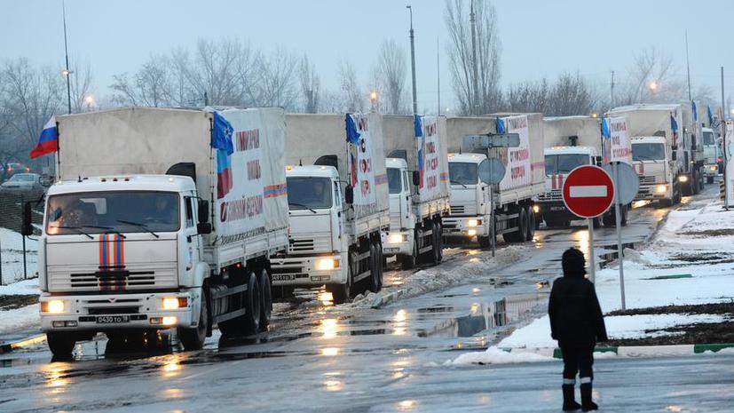 Девятая колонна с российской гумпомощью прибыла в Донбасс