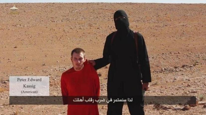 Боевики «Исламского государства» заявили о казни ещё одного заложника-американца