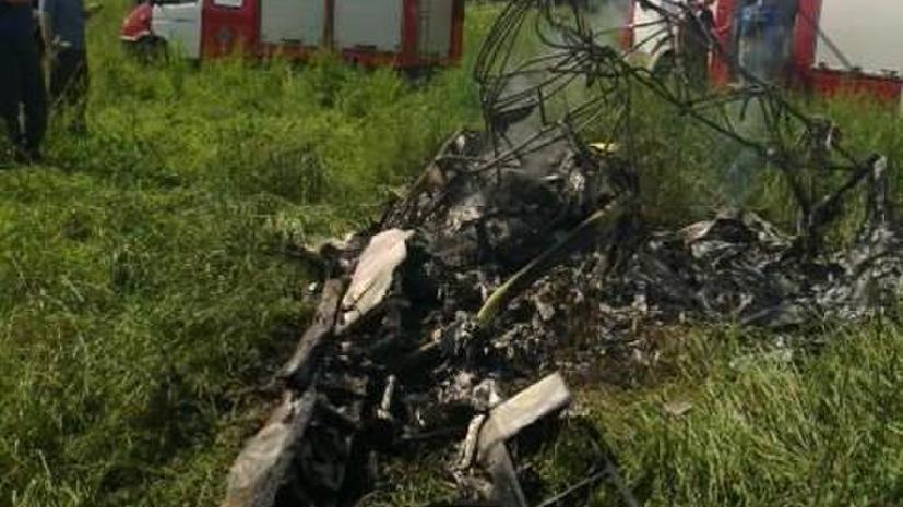 Бывший лётчик пилотажной группы «Стрижи» разбился на частном самолёте в Подмосковье