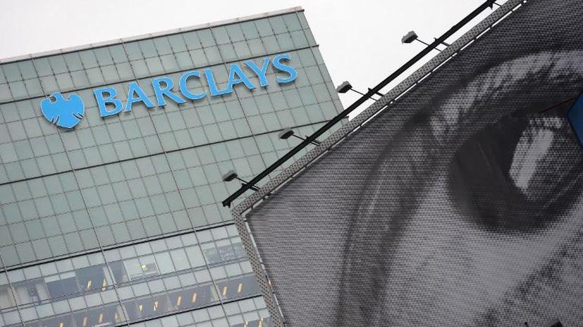 В Великобритании похищены данные тысяч клиентов банка Barclays